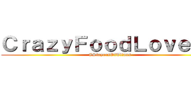 ＣｒａｚｙＦｏｏｄＬｏｖｅｒ＿ (#SlayersOfTitans)