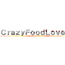 ＣｒａｚｙＦｏｏｄＬｏｖｅｒ＿ (#SlayersOfTitans)