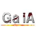 ＧａｉＡ (Tyrie)