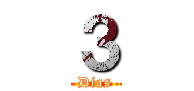 ３ (Dias)