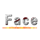 Ｆａｃｅ (attack on titan)