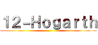 １２－Ｈｏｇａｒｔｈ ()