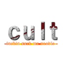 ｃｕｌｔ (fuckin suck ma noodle)