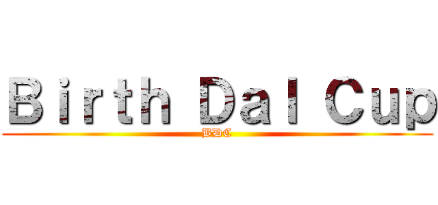 Ｂｉｒｔｈ Ｄａｌ Ｃｕｐ (BDC)