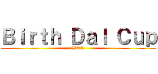 Ｂｉｒｔｈ Ｄａｌ Ｃｕｐ (BDC)