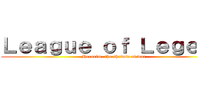 Ｌｅａｇｕｅ ｏｆ Ｌｅｇｅｎｄ (Hecarim, the shadow of war)