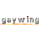 ｇａｙ ｗｉｎｇ (attack on titan)
