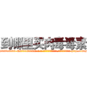 到哪里买肉毒毒素 (到哪里买肉毒毒素【电-186x2687x6963-Q278180069元-吉-药-业】我们做的是长期生意,靠的是老客户长期支持 http://sngk.net/lpDqbU
)