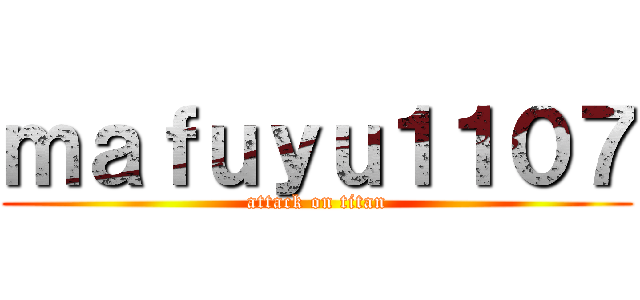 ｍａｆｕｙｕ１１０７ (attack on titan)