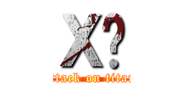 Ｘؐ (attack on titan)