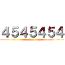 ４５４５４５４ (attack on titan)