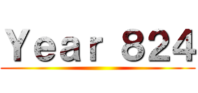 Ｙｅａｒ ８２４ ()