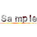 Ｓａ ｍｐｌｅ ()