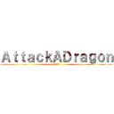ＡｔｔａｃｋＡＤｒａｇｏｎ (進擊的巨龍)