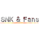 ＳＮＫ ＆ Ｆａｎｓ (#LeviSNK)