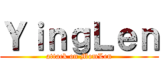 ＹｉｎｇＬｅｎ (attack on MomLen)
