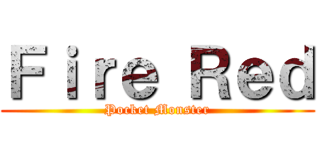 Ｆｉｒｅ Ｒｅｄ (Pocket Monster)