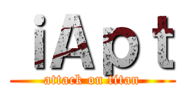 ｉＡｐｔ (attack on titan)