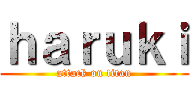 ｈａｒｕｋｉ (attack on titan)