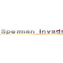 Ｓｐｅｒｍａｎ Ｉｎｖａｄｅ           (Gravure Empire)