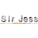 Ｓｉｒ Ｊｅｓｓ (TITAN)