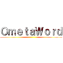 ＯｍｅｔａＷｏｒｄ ()