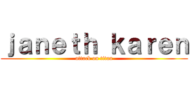 ｊａｎｅｔｈ ｋａｒｅｎ (attack on titan)