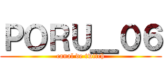 ＰＯＲＵ＿０６ (canal de twitch)