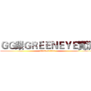 ＧＧ跟ＧＲＥＥＮＥＹＥ實況 (attack on titan)
