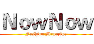 ＮｏｗＮｏｗ (Fashion Magazine)