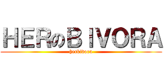 ＨＥＲのＢＩＶＯＲＡ (herbivora)