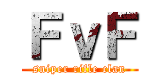 ＦｖＦ (sniper rifle clan)