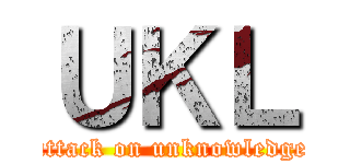 ＵＫＬ (attack on unknowledge)