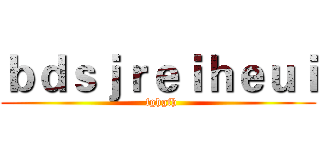 ｂｄｓｊｒｅｉｈｅｕｉ (  fghgfh)