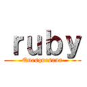 ｒｕｂｙ (Quesquesana)