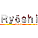 Ｒｙōｓｈｉ (Ryōshi)