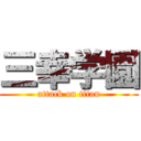 三幸学園 (attack on titan)