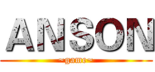ＡＮＳＯＮ (~game~)