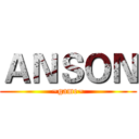 ＡＮＳＯＮ (~game~)