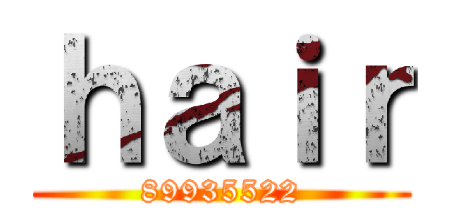 ｈａｉｒ (89935522)