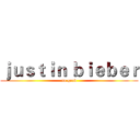 ｊｕｓｔｉｎ ｂｉｅｂｅｒ (so good)