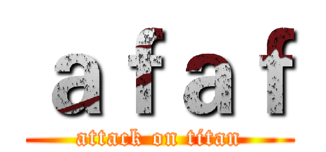 ａｆａｆ (attack on titan)