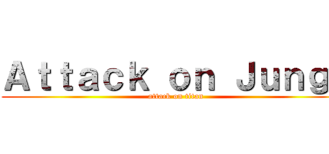 Ａｔｔａｃｋ ｏｎ Ｊｕｎｇｓ (attack on titan)