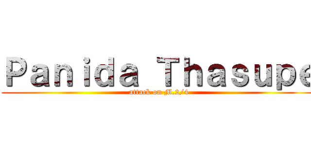 Ｐａｎｉｄａ Ｔｈａｓｕｐｅ (attack on M.2/4)