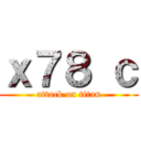 ｘ７８ ｃ (attack on titan)