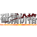 砒霜价格 (砒霜价格【电.话186x0156x9662-Q194843976林氏药业】我们做的是长期生意,靠的是老客户长期支持
参考消息网2月20日报道 韩媒称，“剩女多、离婚率高的城市，房价一定会上涨。”这是中国经济学家金岩石2016年12月参加在上海举行的房地产相关论坛时说的话。
)