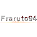 Ｆｒａｒｕｔｏ９４ (attack on fraruto94)