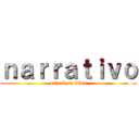 ｎａｒｒａｔｉｖｏ (attack on titan)