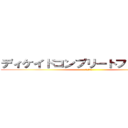 ディケイドコンプリートフォーム２１ (最悪の世代)