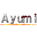 Ａｙｕｍｉ (La petite copine )
